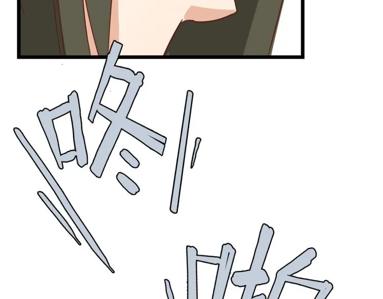像个女侠一样 第47页