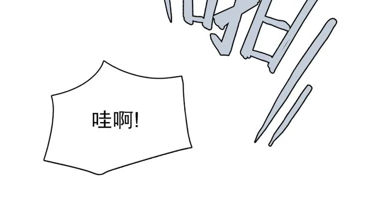像个女侠一样 第48页