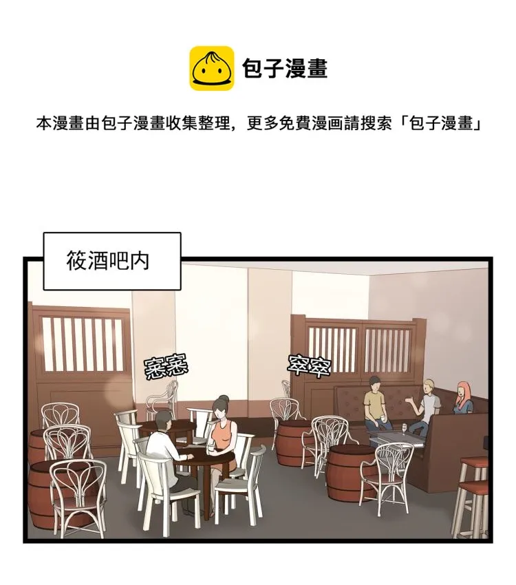 晚上是抑郁怪物 第1页
