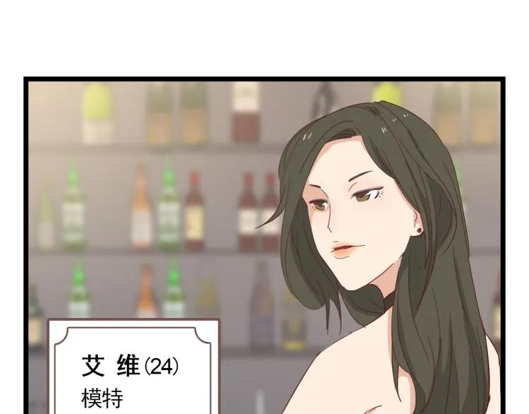 晚上是抑郁怪物 第2页