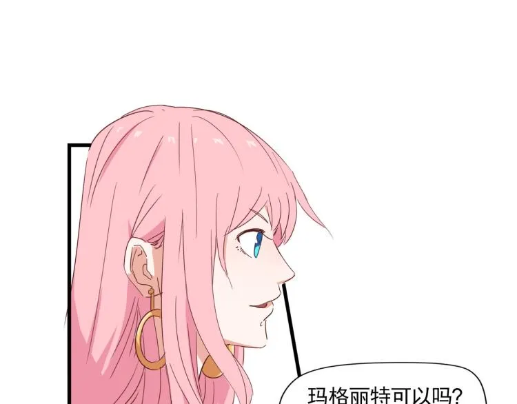 晚上是抑郁怪物 第4页