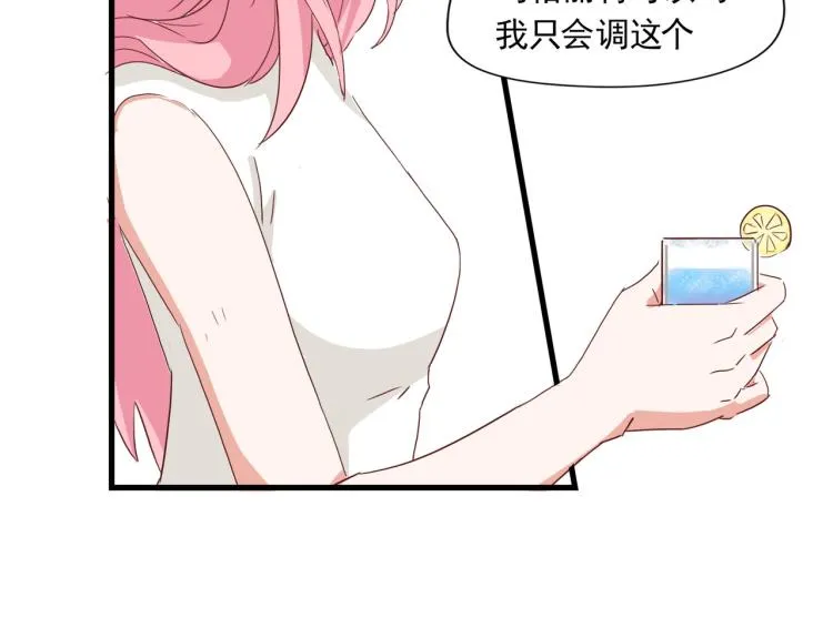 晚上是抑郁怪物 第5页
