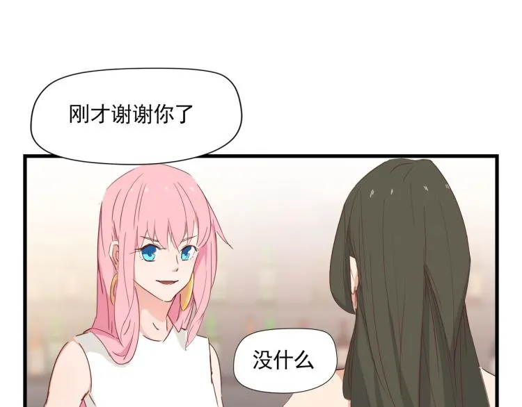 晚上是抑郁怪物 第9页