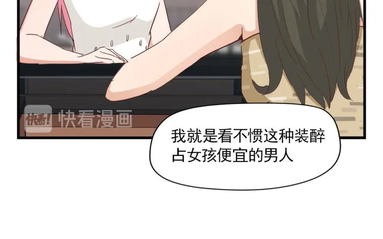晚上是抑郁怪物 第10页