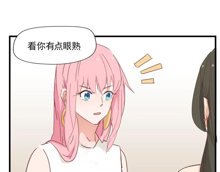 晚上是抑郁怪物 第11页