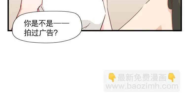 晚上是抑郁怪物 第12页