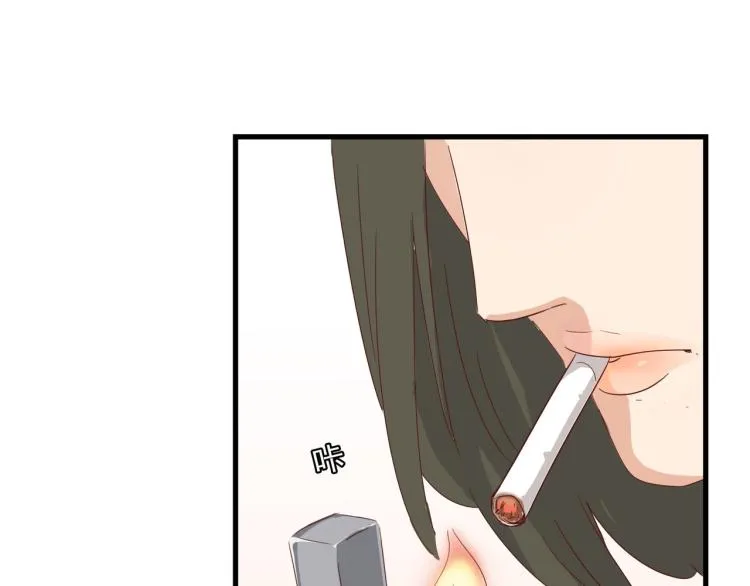 晚上是抑郁怪物 第13页