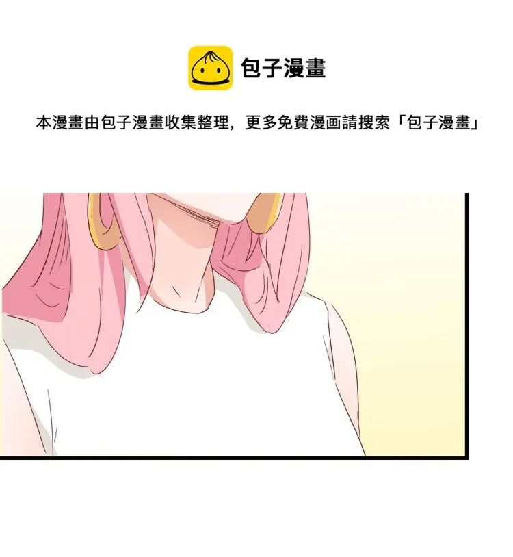 晚上是抑郁怪物 第16页