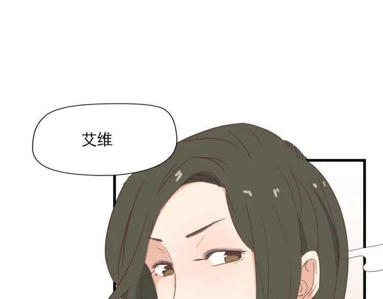 晚上是抑郁怪物 第17页