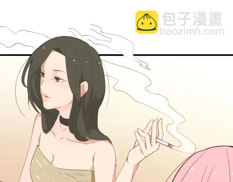 晚上是抑郁怪物 第20页