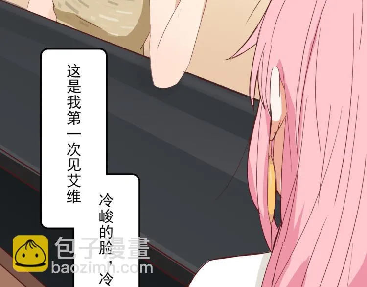 晚上是抑郁怪物 第21页