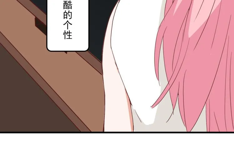 晚上是抑郁怪物 第22页