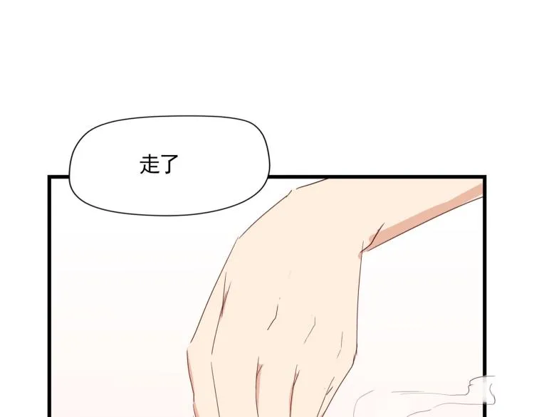 晚上是抑郁怪物 第23页