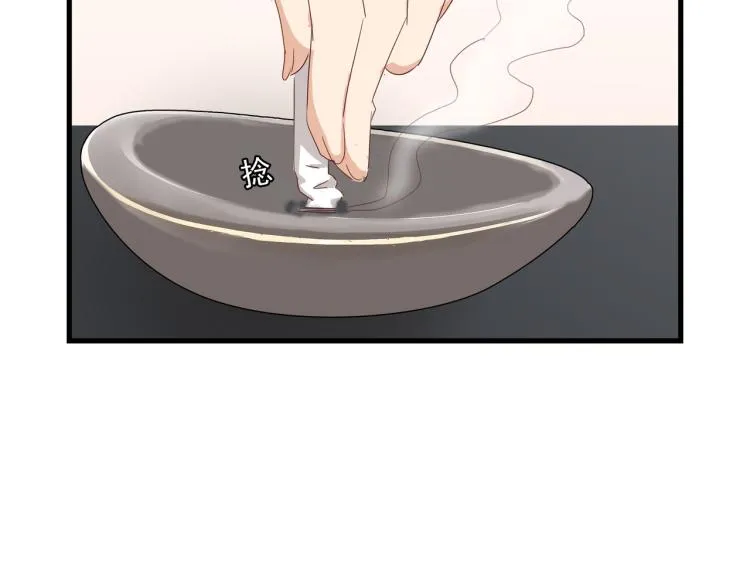 晚上是抑郁怪物 第24页