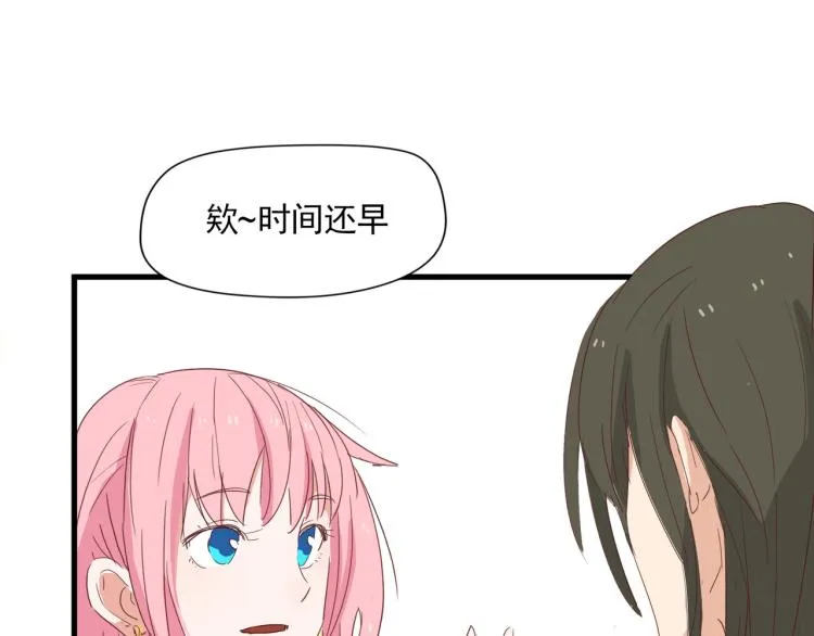 晚上是抑郁怪物 第26页
