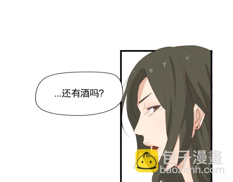 晚上是抑郁怪物 第29页