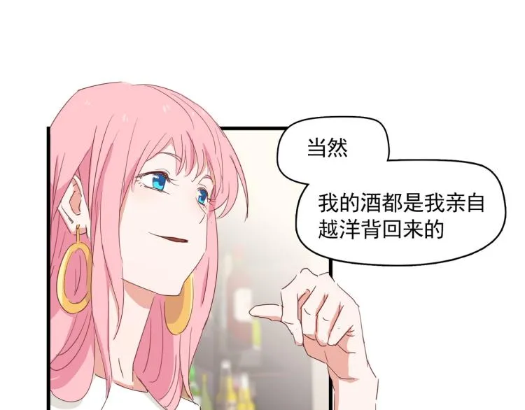 晚上是抑郁怪物 第31页
