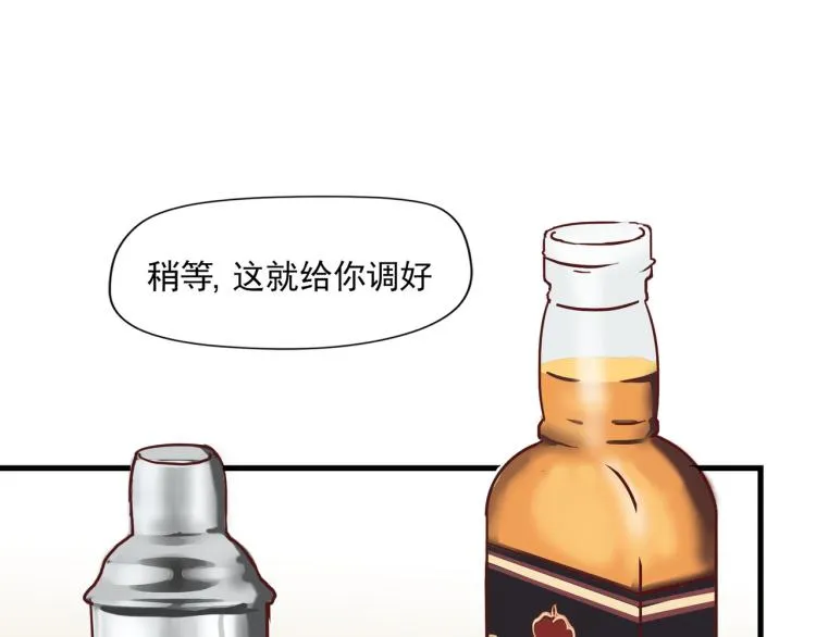晚上是抑郁怪物 第38页