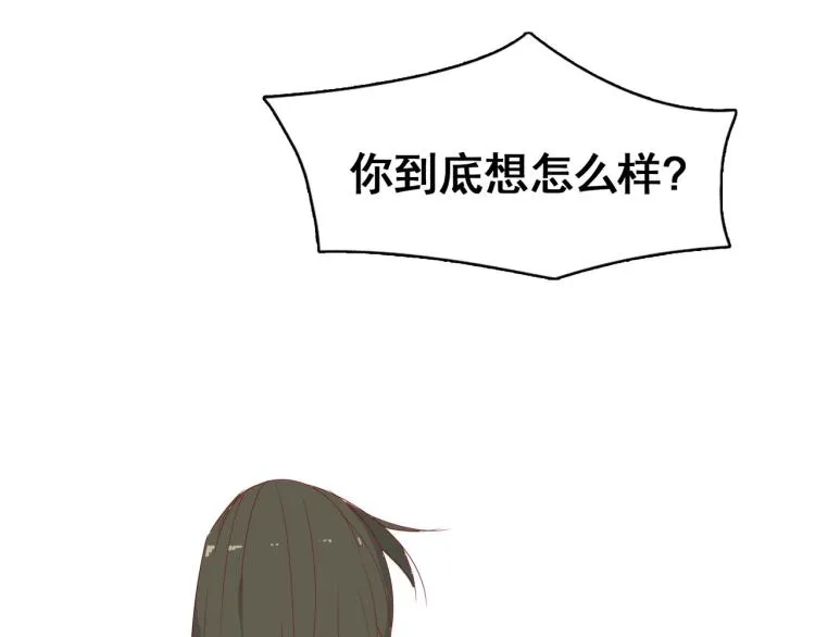 晚上是抑郁怪物 第51页