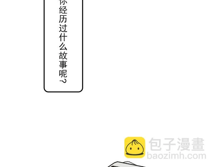 晚上是抑郁怪物 第57页