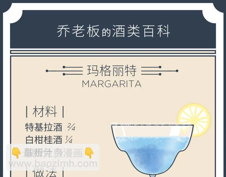 晚上是抑郁怪物 第59页