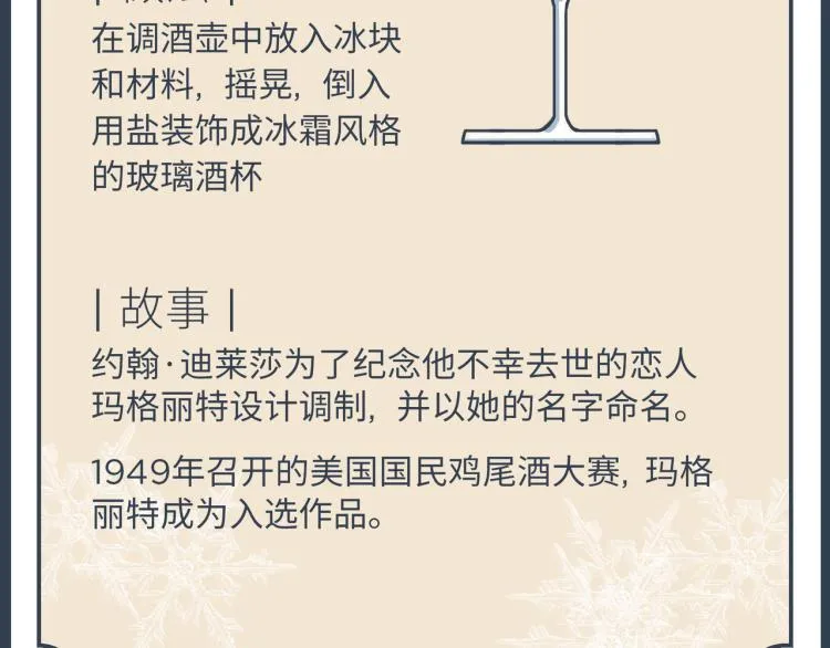 晚上是抑郁怪物 第60页