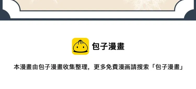 晚上是抑郁怪物 第61页