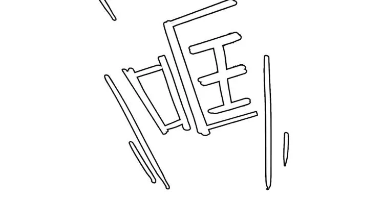 声色犬马正愁予 第2页