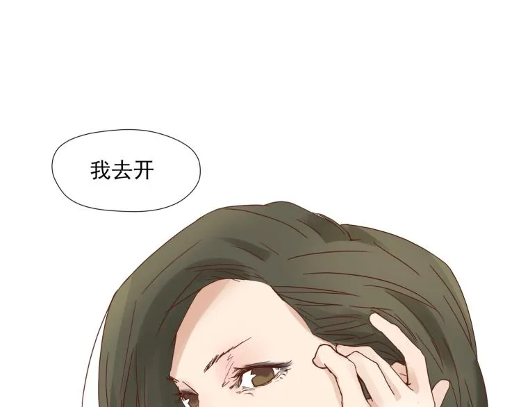 声色犬马正愁予 第6页