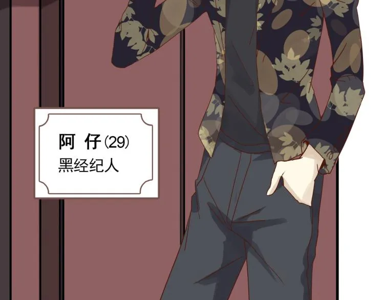 声色犬马正愁予 第10页