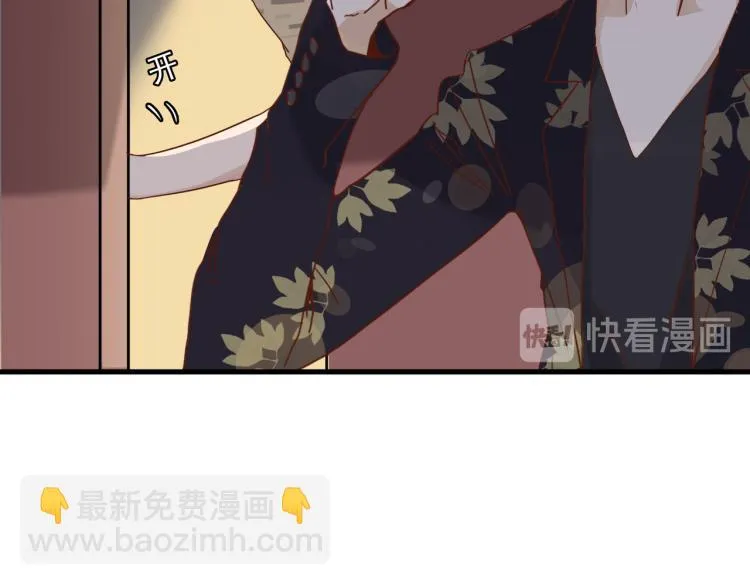 声色犬马正愁予 第13页
