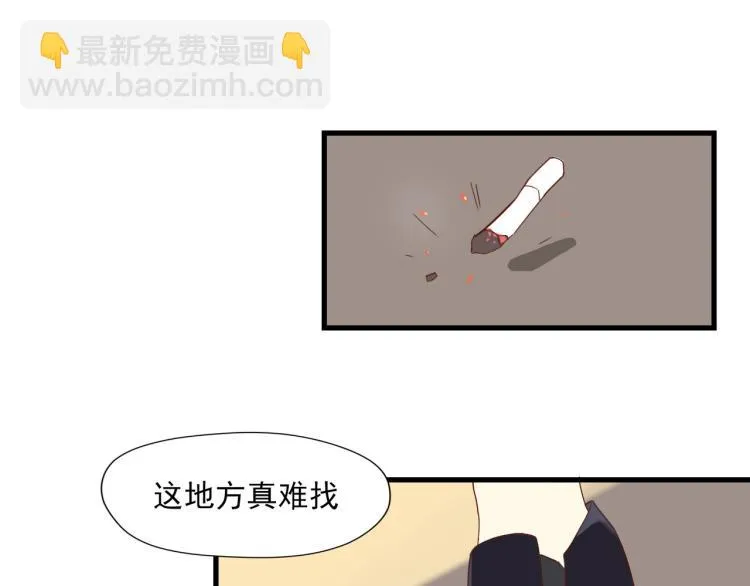 声色犬马正愁予 第14页