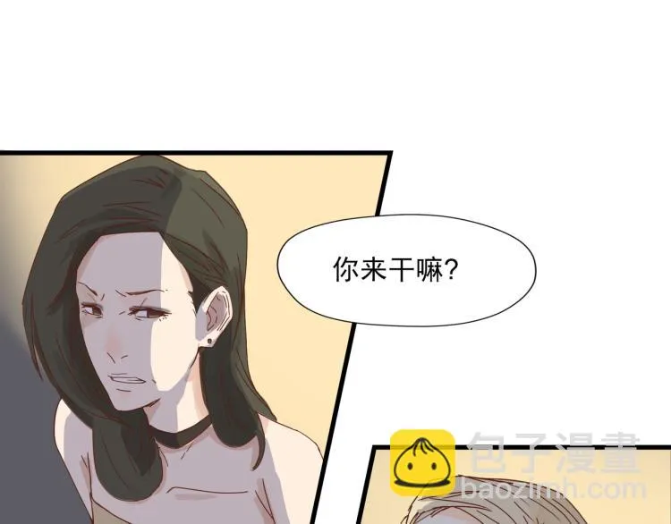 声色犬马正愁予 第16页