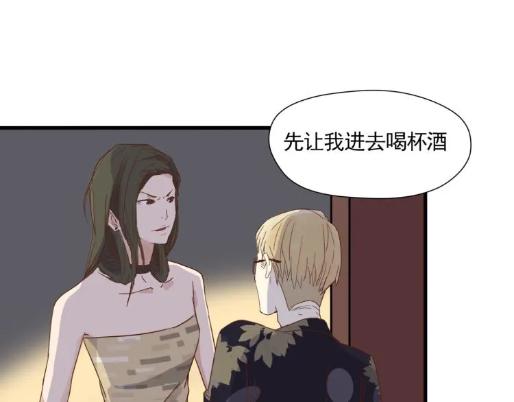 声色犬马正愁予 第19页