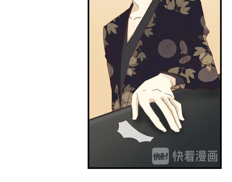 声色犬马正愁予 第28页