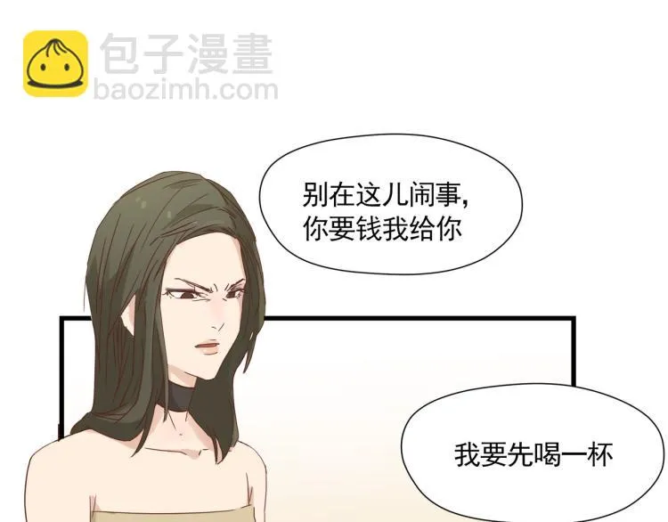 声色犬马正愁予 第30页