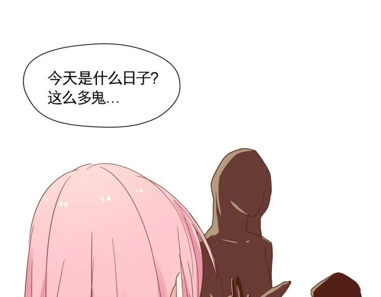 声色犬马正愁予 第33页