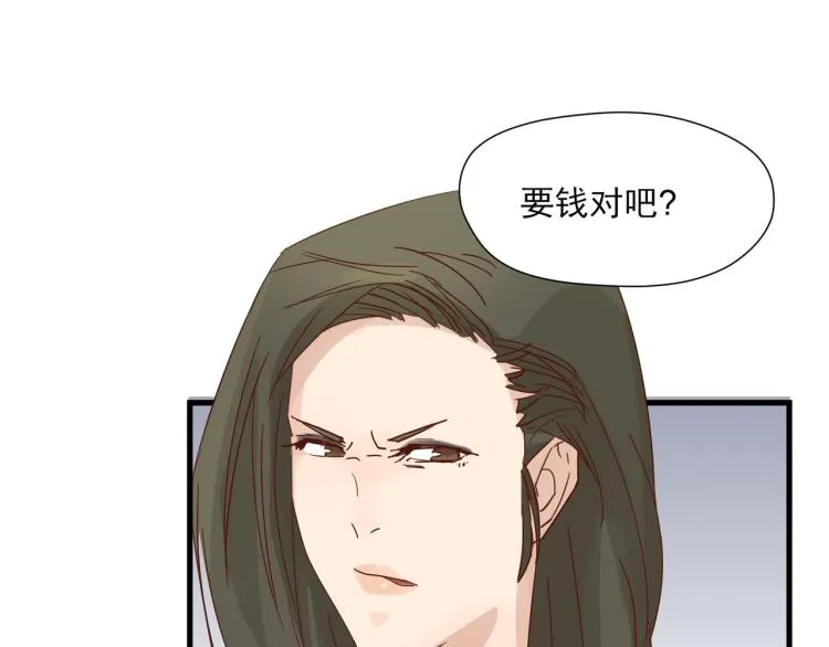 声色犬马正愁予 第47页