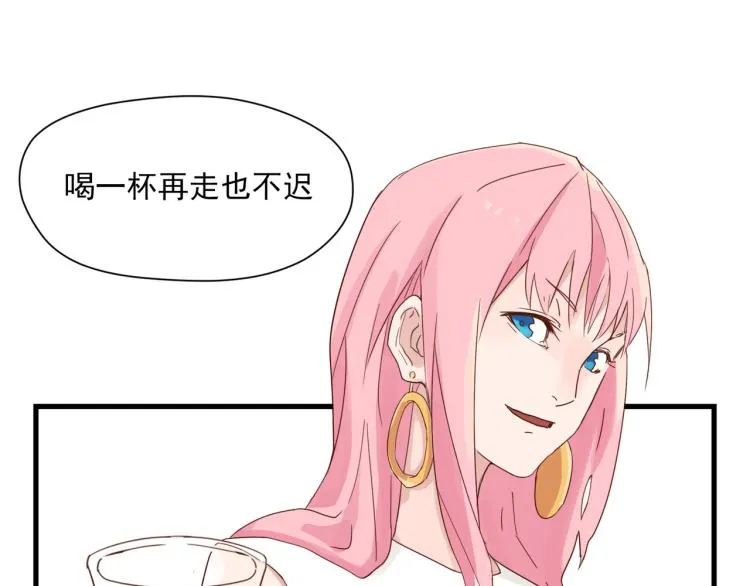 声色犬马正愁予 第51页