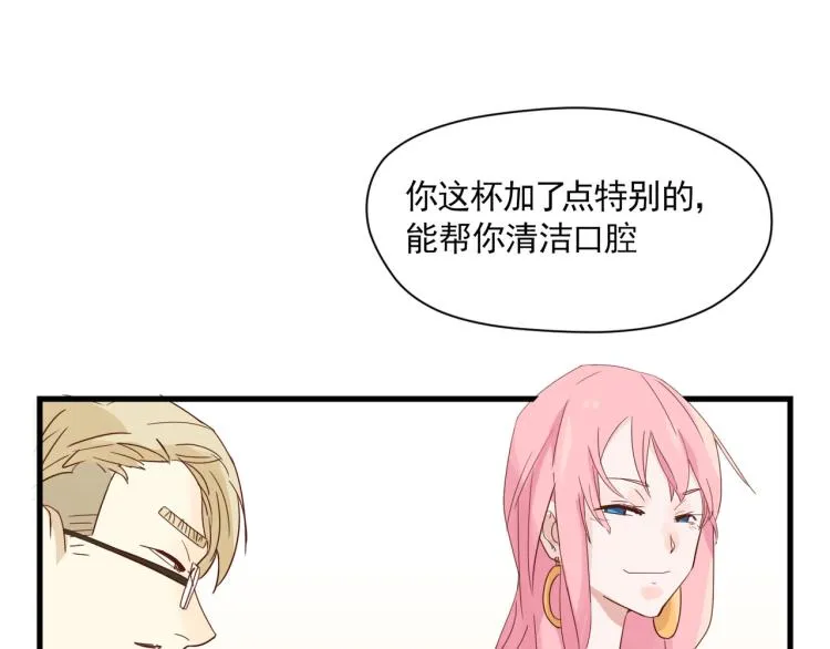 声色犬马正愁予 第58页