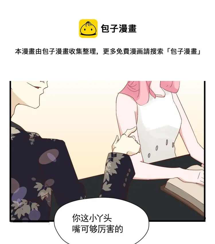 声色犬马正愁予 第59页