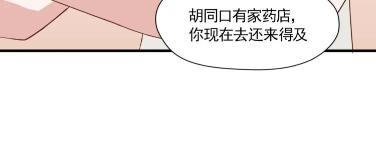 声色犬马正愁予 第63页