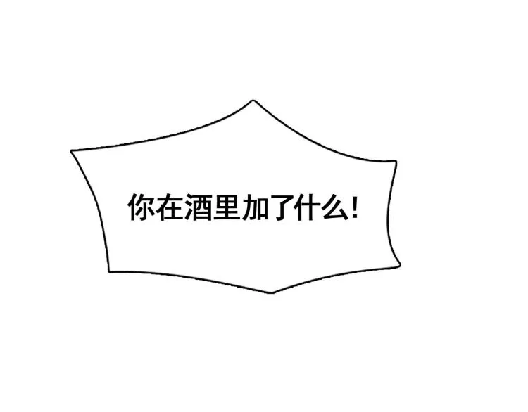 声色犬马正愁予 第64页