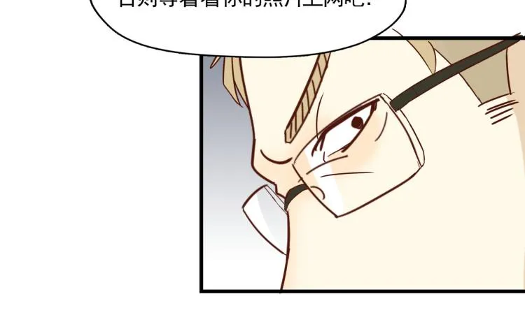 声色犬马正愁予 第68页