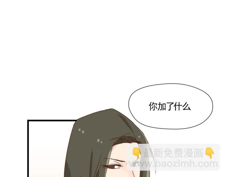 声色犬马正愁予 第69页