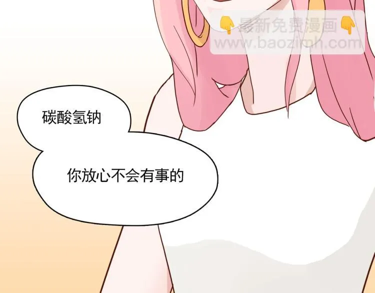 声色犬马正愁予 第73页