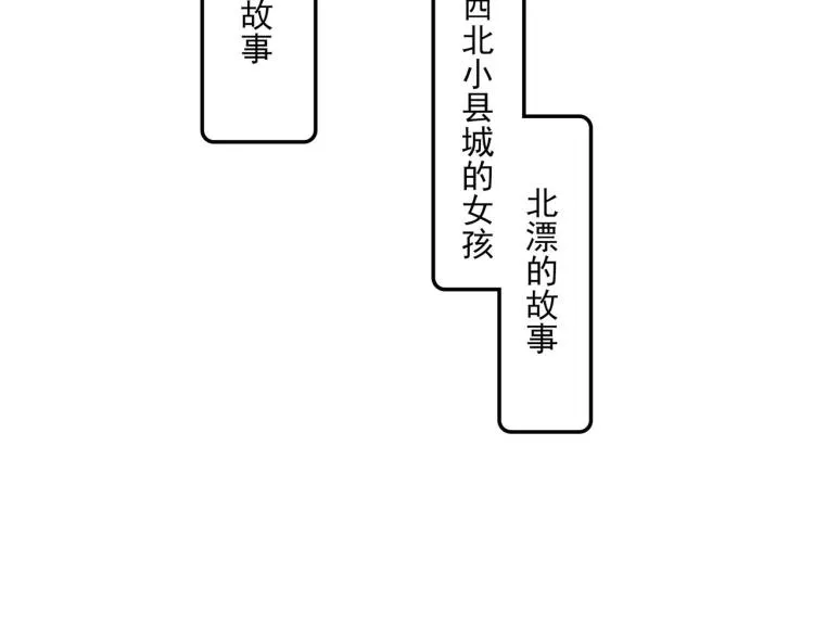 声色犬马正愁予 第76页