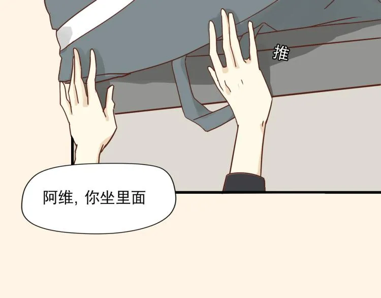初见时不知心是兽 第7页