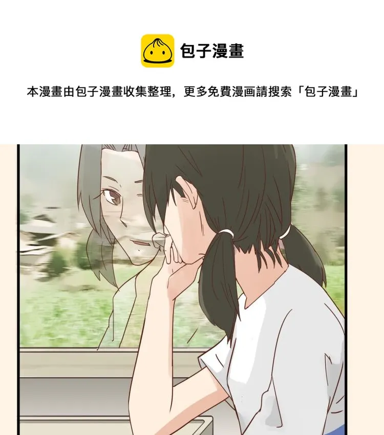 初见时不知心是兽 第12页