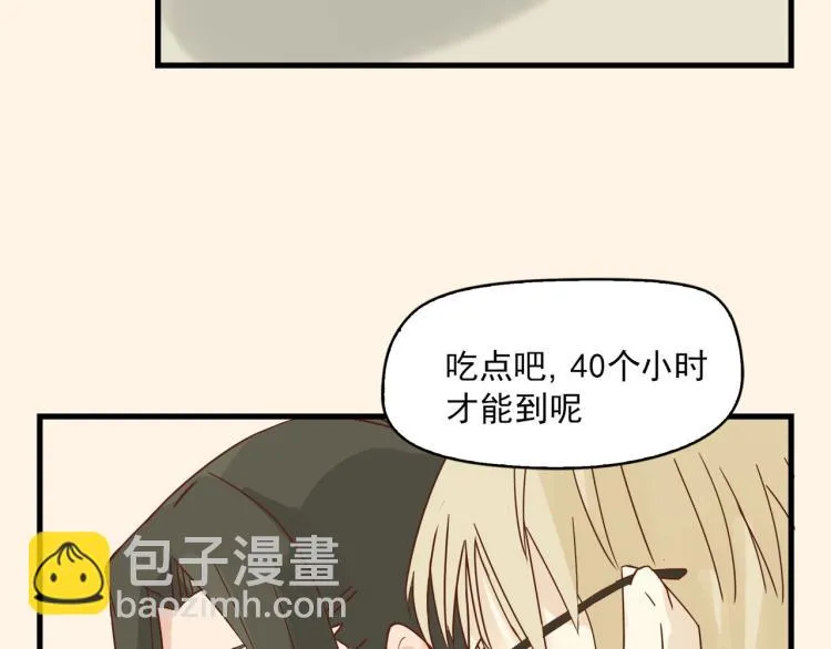 初见时不知心是兽 第15页